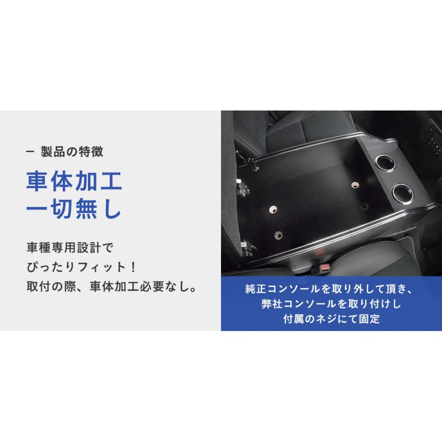 プロダックス 200系 ハイエース S-GL 標準 ワイド センター プロダックス 200系 ハイエース S-GL 標準 ワイド センター