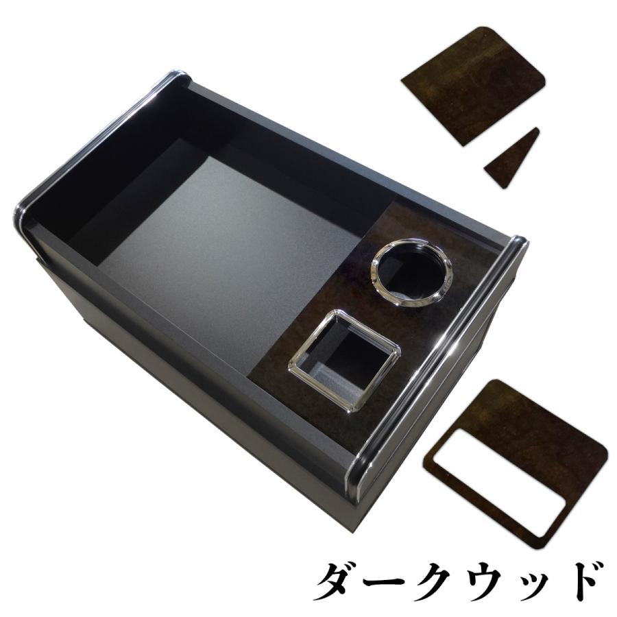 プロダックス いすゞ ギガ センターコンソール (ショート プロダックス いすゞ ギガ センターコンソール (ショート