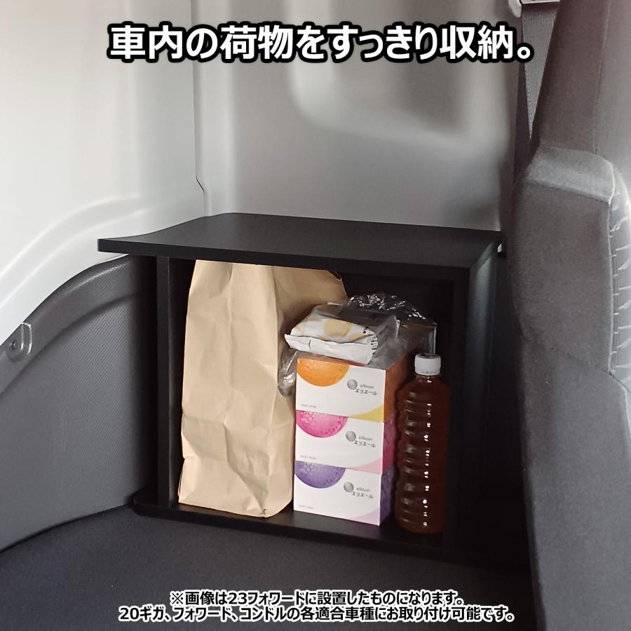 プロダックス いすゞ 20ギガ ベッドサイドキャビネット ｜ 寝台 GIGA