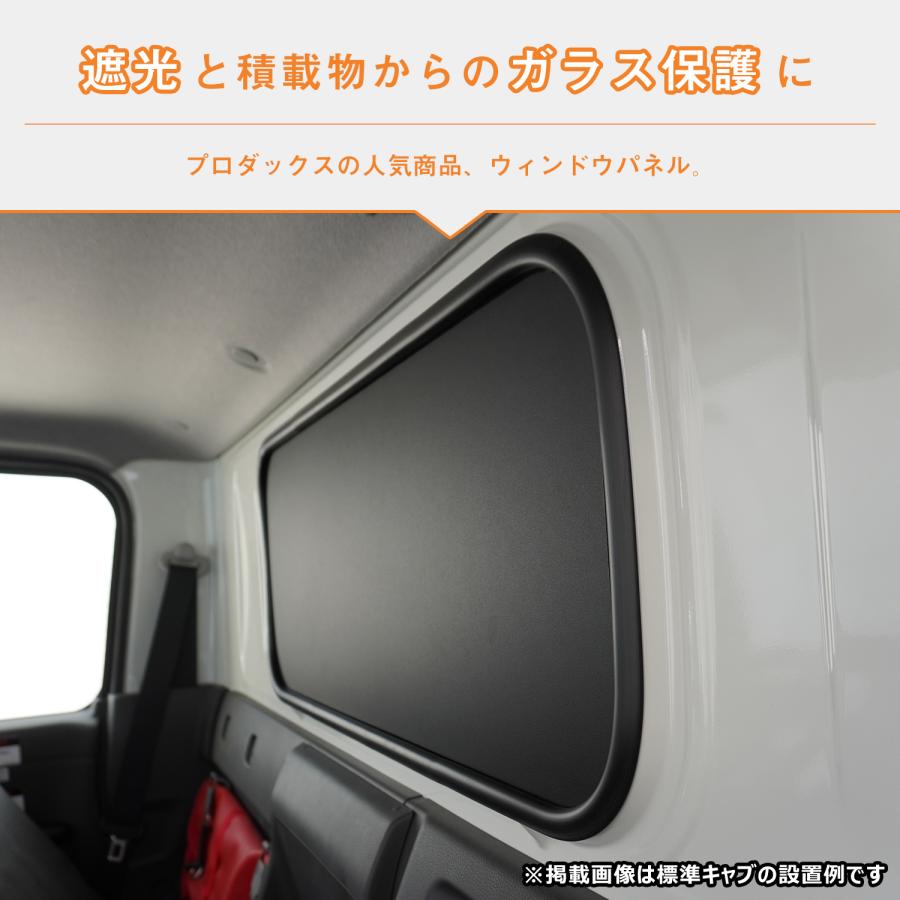 プロダックス 23 エルフ ウィンドウパネル ｜ 23エルフ いすゞ 標準