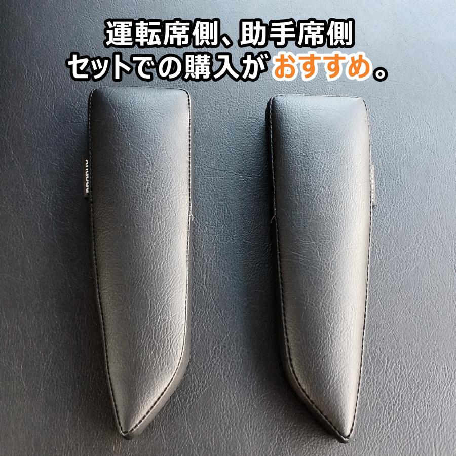 プロダックス 23 フォワード エルフ アームレスト ドアアームレスト