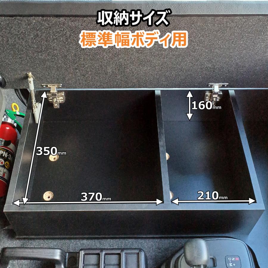 プロダックス いすゞ 23フォワード センターフラットキット ｜ 23