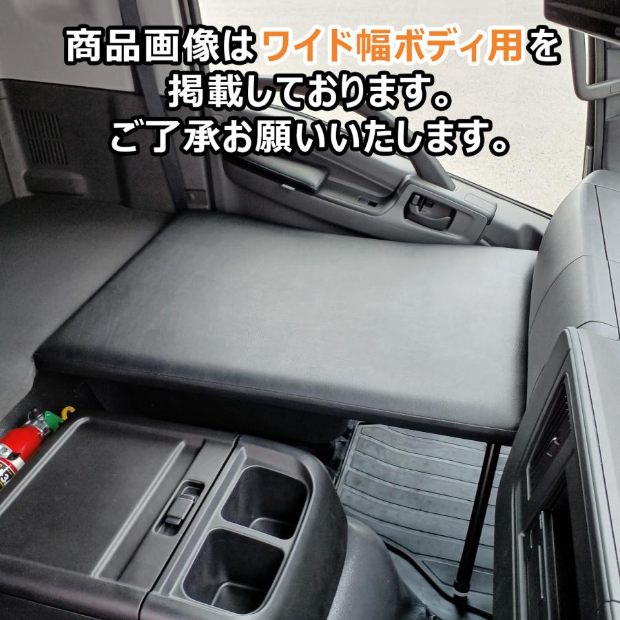 プロダックス いすゞ 23フォワード 助手席フラットキット ｜ 23