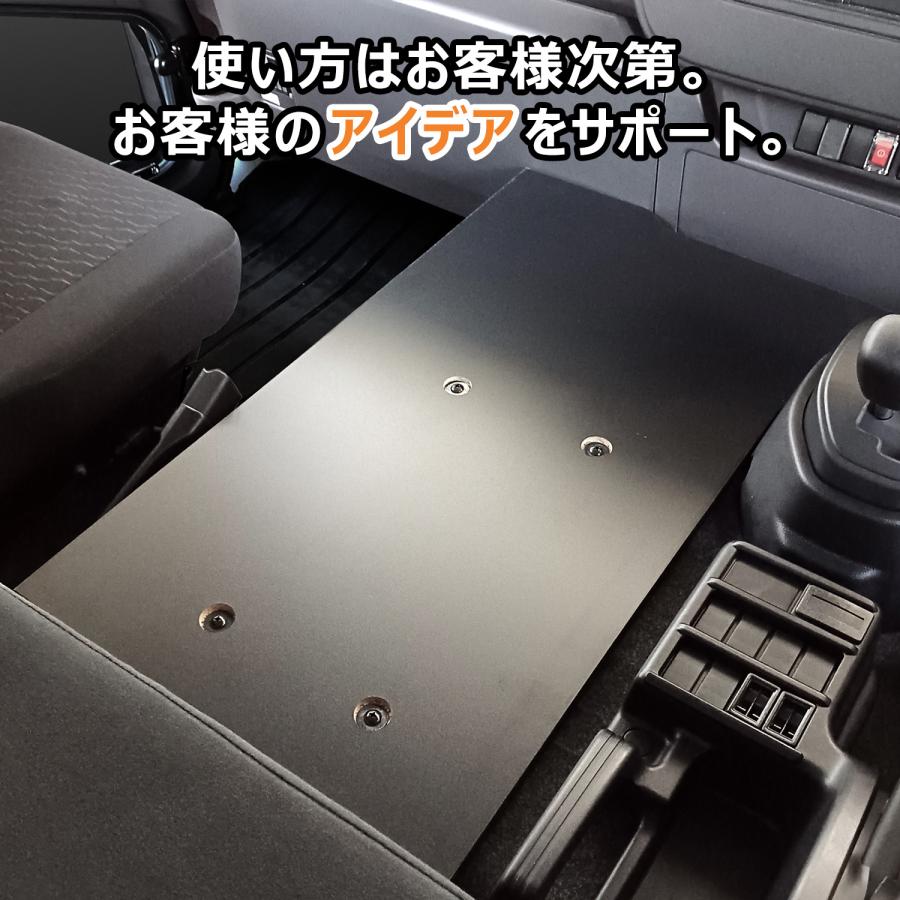 プロダックス いすゞ 23フォワード センターベースボード