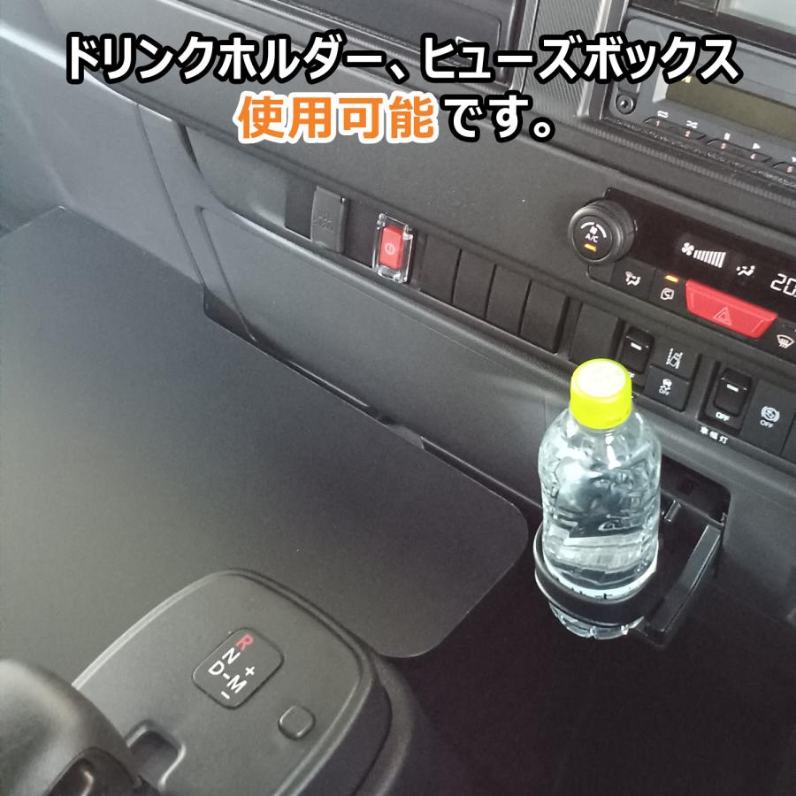 プロダックス いすゞ 23フォワード センターベースボード