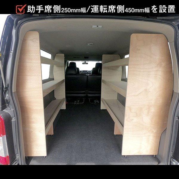 プロダックス E26系 キャラバン DX / EX ロングボディ カーゴシェルフ