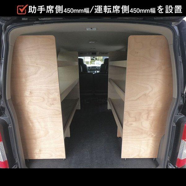 キャラバンDX 自作棚 キャラバンの荷室にアルミフレームの棚設置DIYDIYオタクの改善DIY