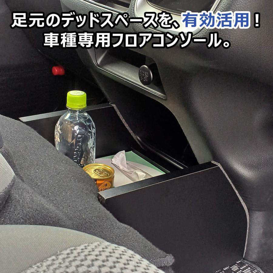 プロダックス e26 キャラバン プレミアムGX DX フロアコンソール