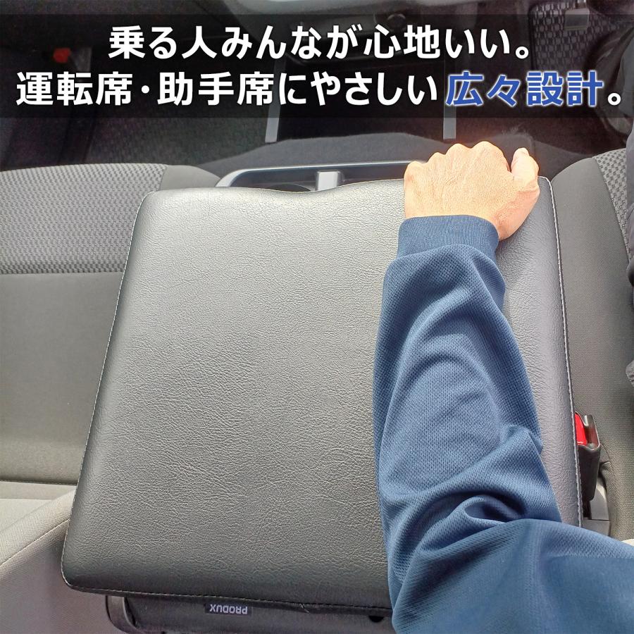 プロダックス E26系 キャラバン DX EX VX センターアームレスト