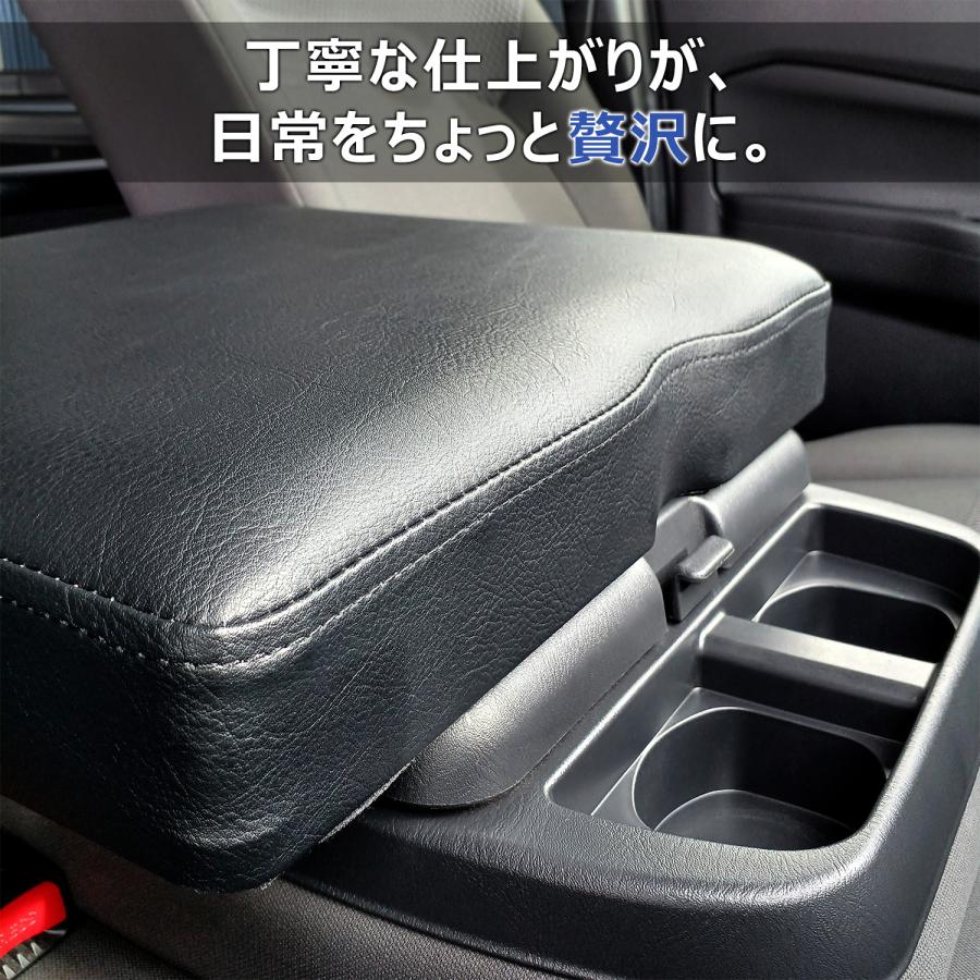 プロダックス E26系 キャラバン DX EX VX センターアームレスト