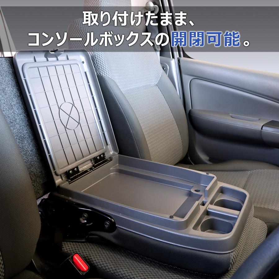 プロダックス E26系 キャラバン DX EX VX センターアームレスト