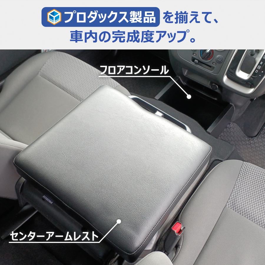 アームレスト　カーボンパネル 新型 シエンタ コンソールボックス アームレストコンソール