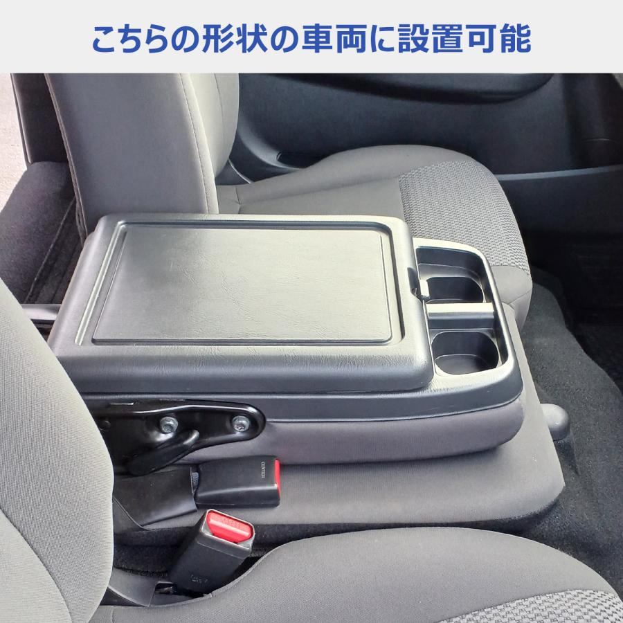 プロダックス E26系 キャラバン DX EX VX センターアームレスト