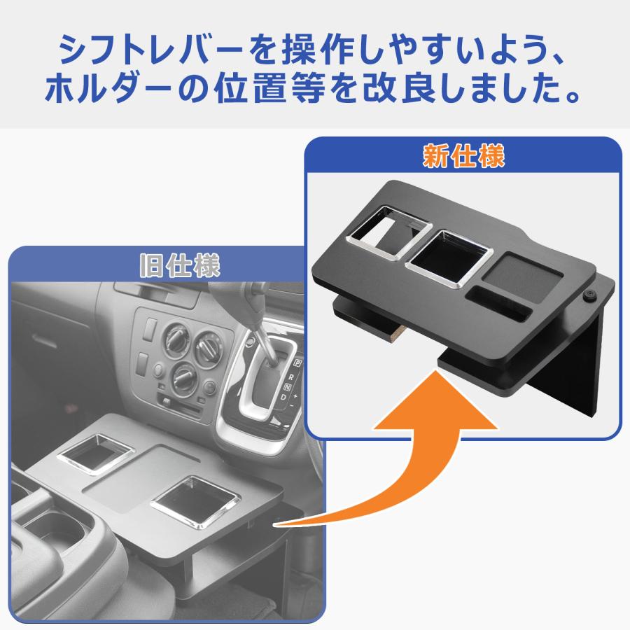 プロダックス E26 キャラバン DX ドリンクホルダー ｜ 日産 NV350 標準