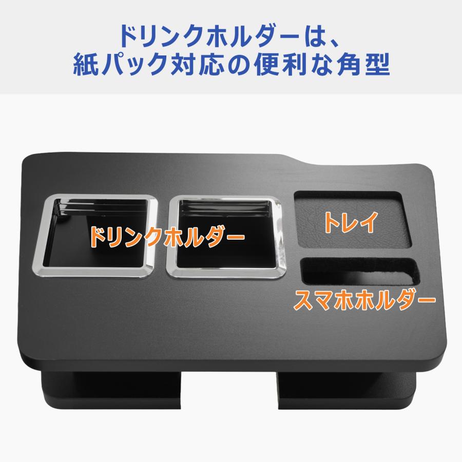 プロダックス E26 キャラバン DX ドリンクホルダー ｜ 日産 NV350 標準
