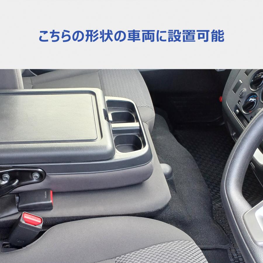 プロダックス E26 キャラバン DX ドリンクホルダー ｜ 日産 NV350 標準