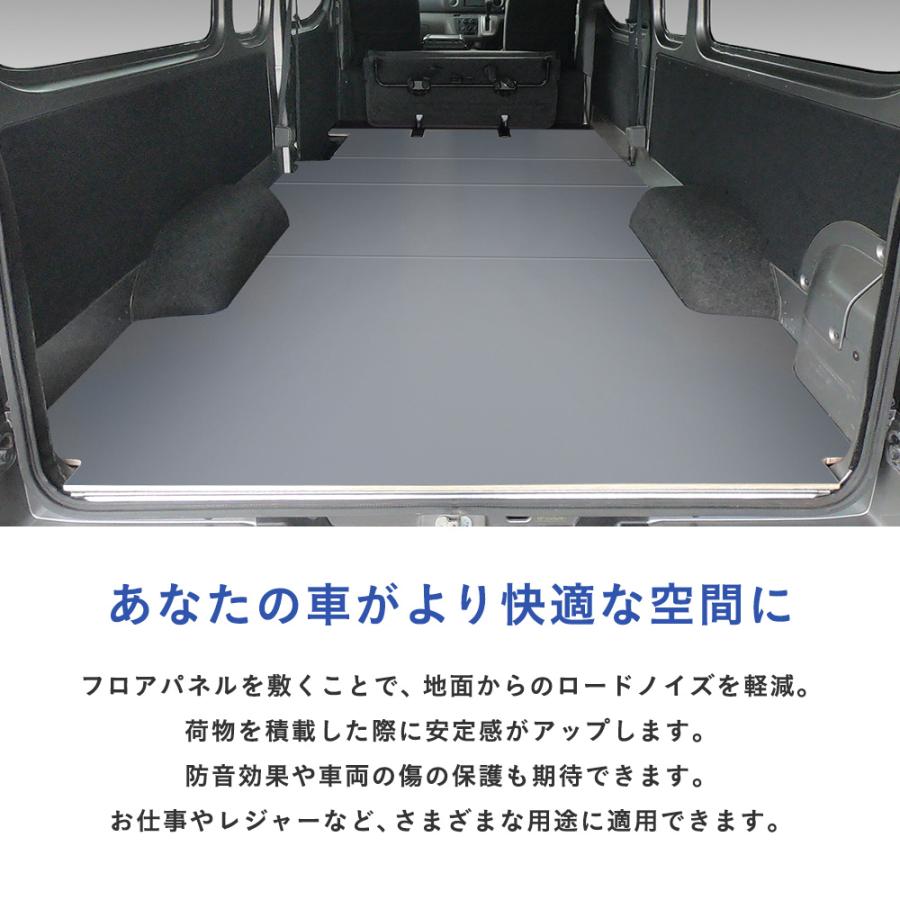 キャラバン NV350 棚、フロアパネル キャラバン NV350 棚、フロアパネル 【公式通販】