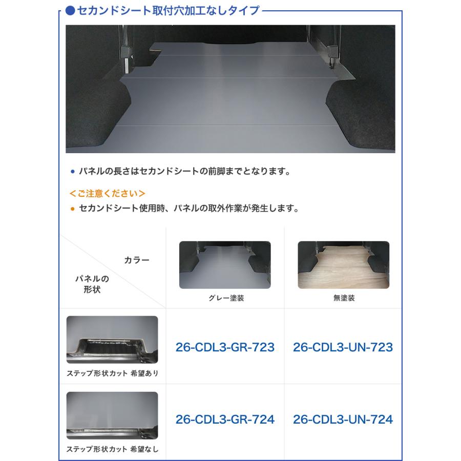 フロンティア350/370用　ラック　ソクバン/側板　F349F0678F フロンティア350/370用 ラック ソクバン/側板 F349F0678F