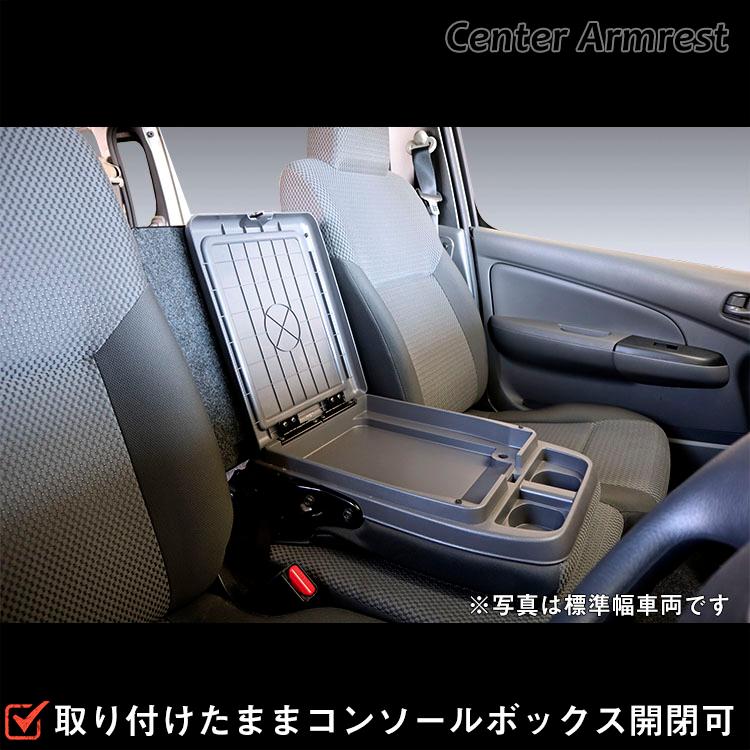 プロダックス E26 キャラバン DX ワイド アームレスト ｜ 日産 NV350