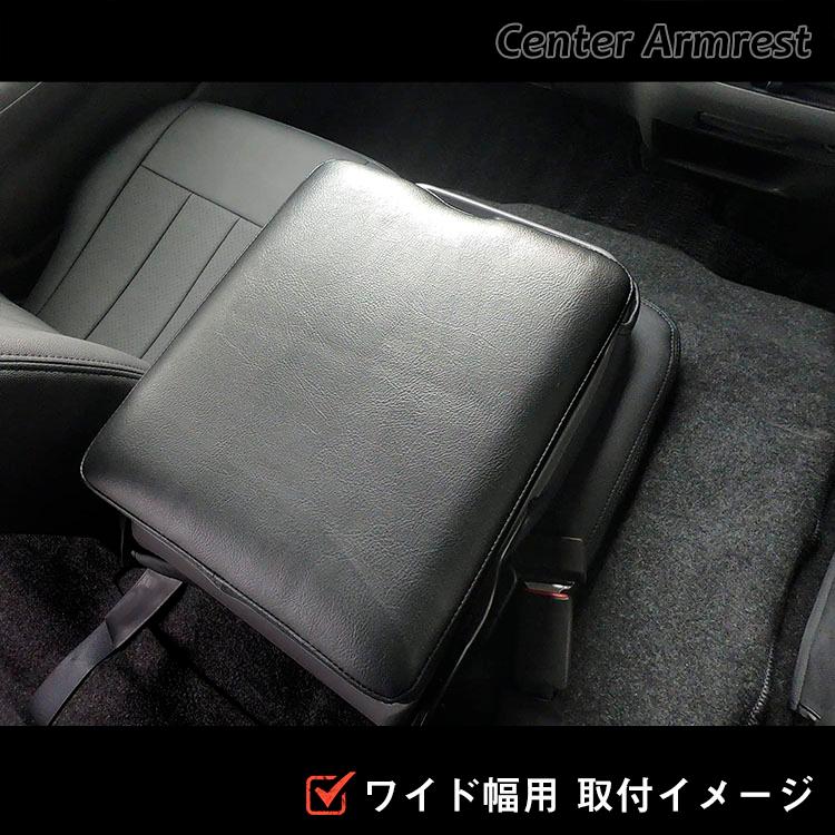 プロダックス E26 キャラバン DX ワイド アームレスト ｜ 日産 NV350