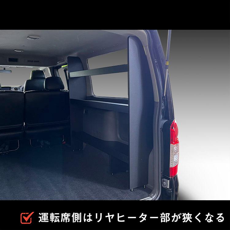 プロダックス E26 キャラバン プレミアムGX カーゴシェルフ 250mm幅