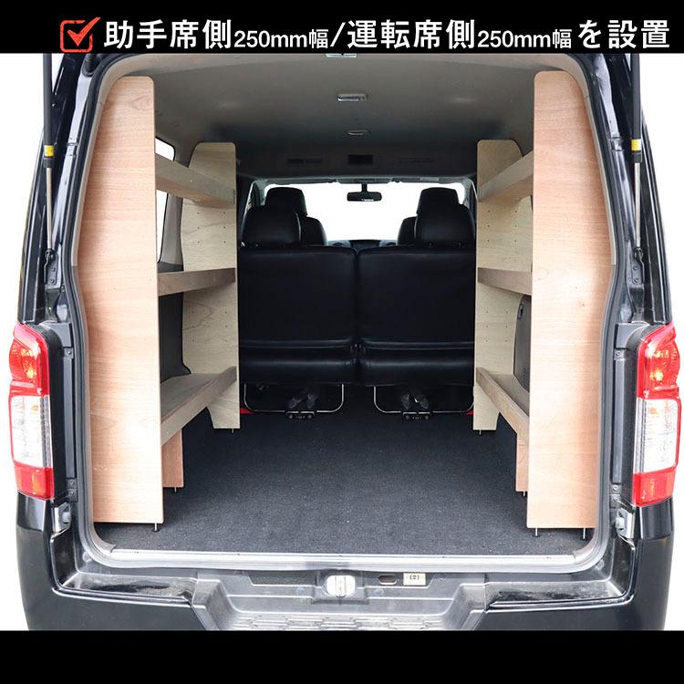 職人御用達車載ラック 工具収納 車室内キャリア ヒマラヤネット 家具