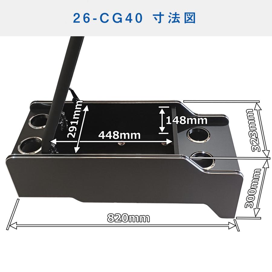 プロダックス E26 キャラバン プレミアムGX センターコンソール
