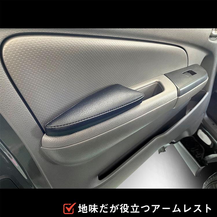 プロダックス E26 キャラバン プレミアムGX DX ドアアームレスト 左右