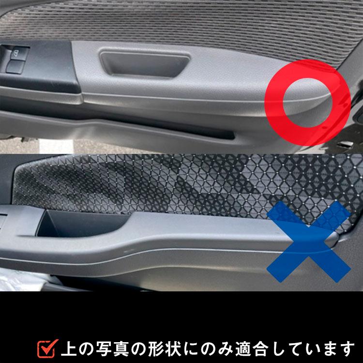 プロダックス E26 キャラバン プレミアムGX DX ドアアームレスト 左右