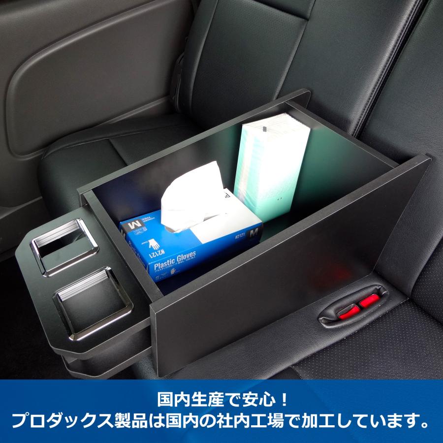 プロダックス E26 キャラバン プレミアムGX セカンドシート