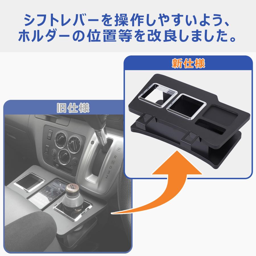 プロダックス E26 キャラバン プレミアムGX 純正コンソール用ドリンク