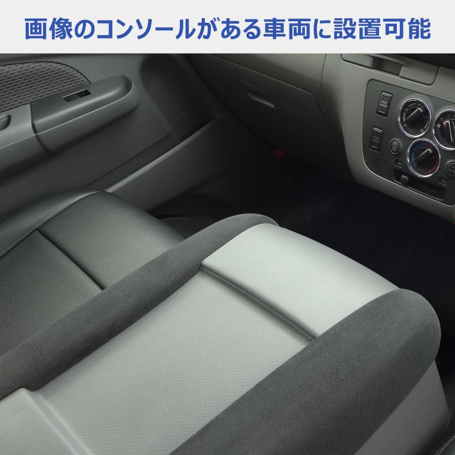 プロダックス E26 キャラバン プレミアムGX 純正コンソール用ドリンク