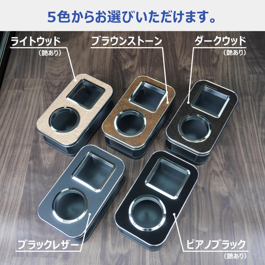プロダックス 日産 e26 キャラバン プレミアムGX 純正コンソール用 後