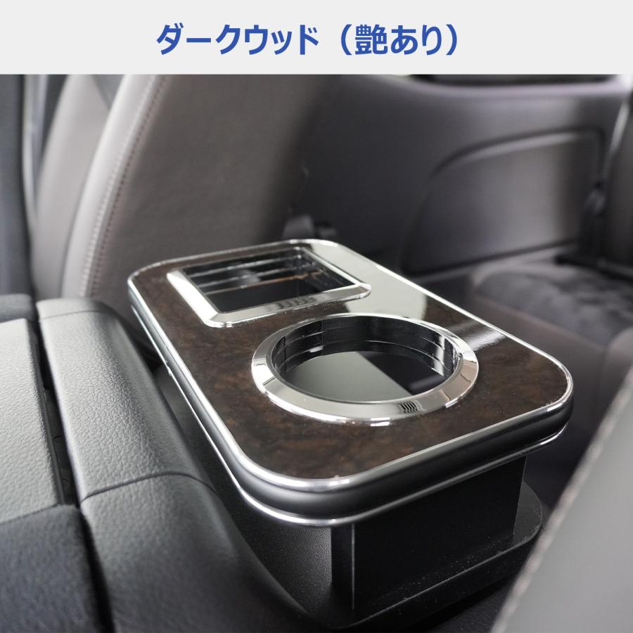 プロダックス 日産 e26 キャラバン プレミアムGX 純正コンソール用 後