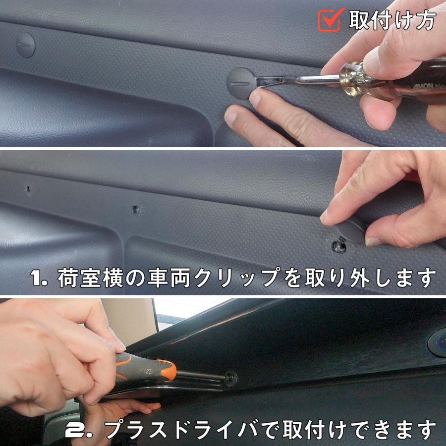 日産 E26 キャラバン GP-GX P-GX リヤサイドテーブル ｜  NV350 運転席 助手席 リアサイド テーブル サイド 荷室 コンソール リア 後部座席｜avanzar-luxstyle｜06