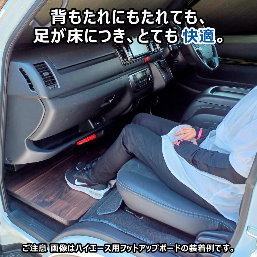 プロダックス e26 キャラバン プレミアムGX DX EX VX フットアップ