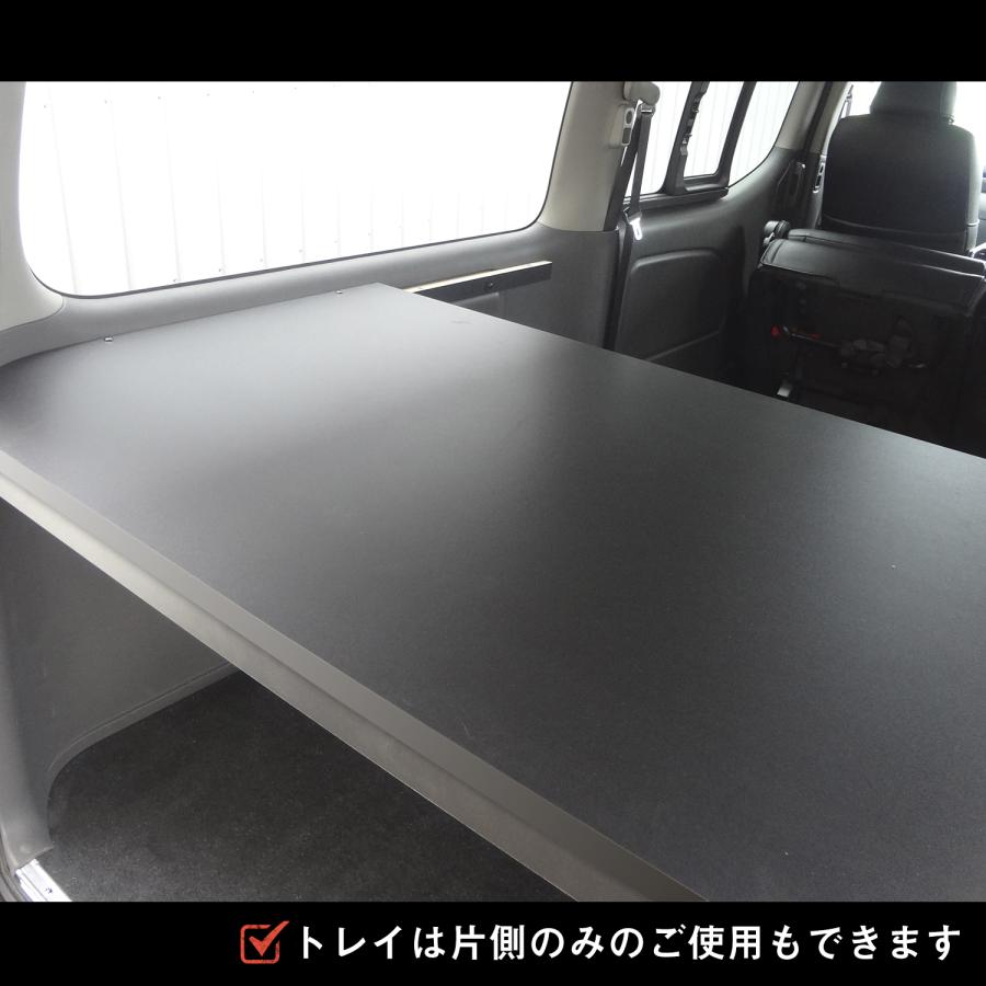 プロダックス E26 キャラバン プレミアムGX カーゴトレイ ｜ 日産