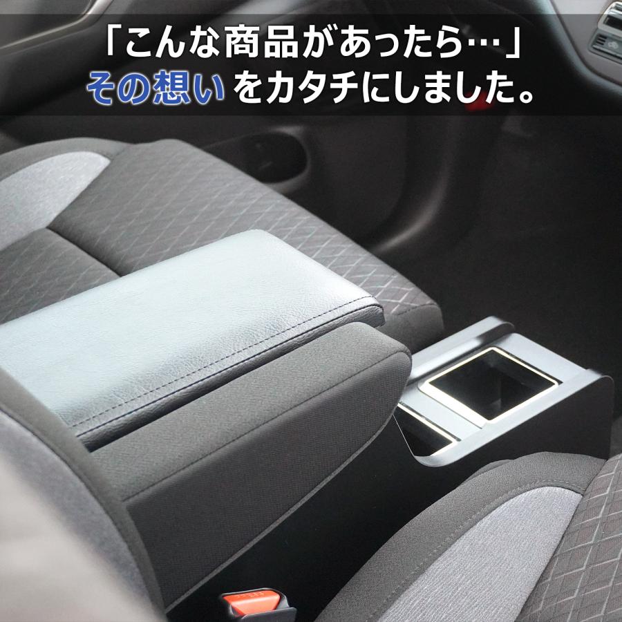 プロダックス スズキ ソリオ バンディット センターコンソール 