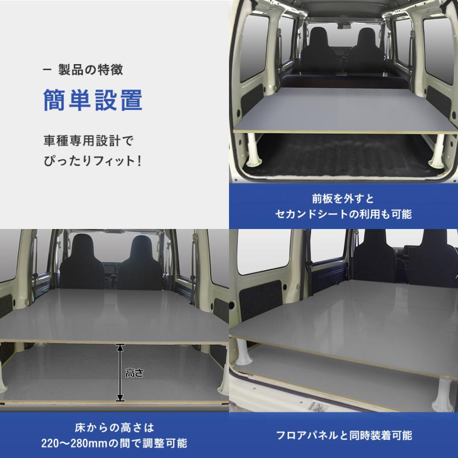 300系 ハイゼット カーゴ カーゴキット L | ハイゼットカーゴ s321v s320v 内装 パーツ カスタムパーツ アクセサリー 荷室 収納 荷室棚 棚 棚板 板 収納棚 2段の画像