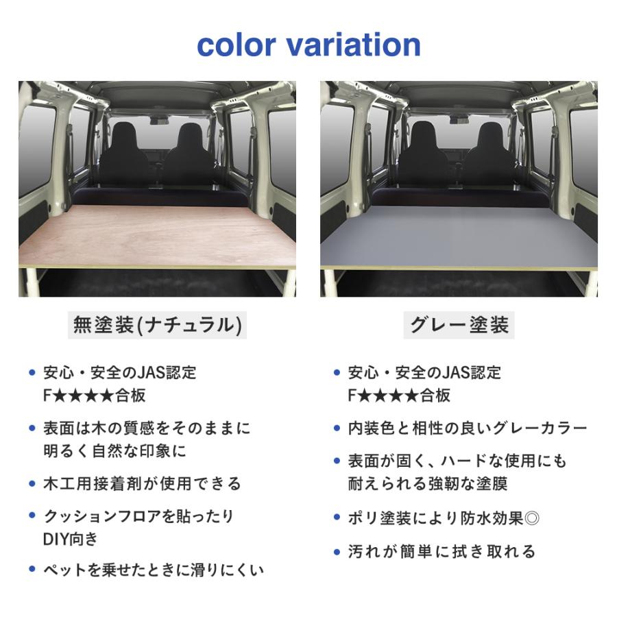 300系 ハイゼット カーゴ カーゴキット L | ハイゼットカーゴ s321v s320v 内装 パーツ カスタムパーツ アクセサリー 荷室 収納 荷室棚 棚 棚板 板 収納棚 2段の画像