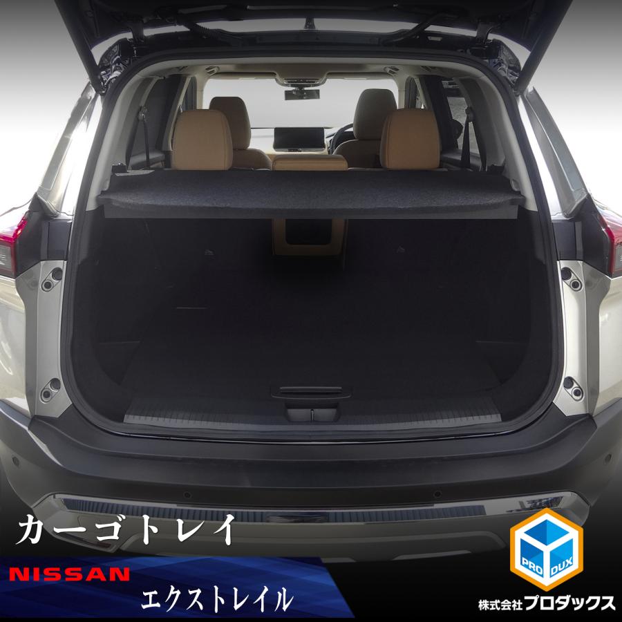 doluo　エクストレイル　ラゲッジネット+キッキングプレート　日産　純正 日産 エクストレイル[X-TRAIL] T32 後期：純正 キッキング