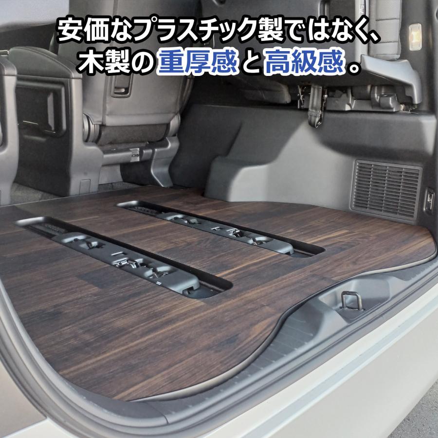 30系アルファード フロア フローリングボード 床板 【公式通販】