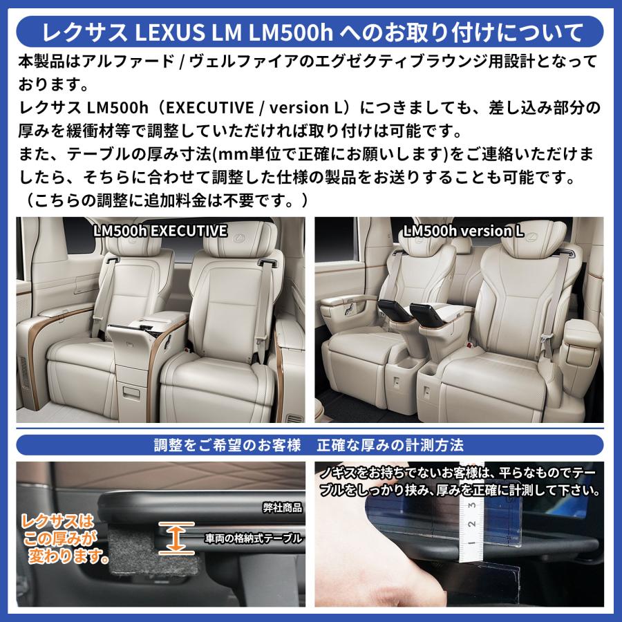 プロダックス 40系 アルファード ヴェルファイア セカンドシート