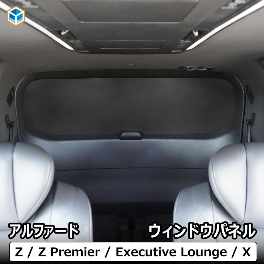 プロダックス 40系 アルファード ヴェルファイア ウィンドウパネル