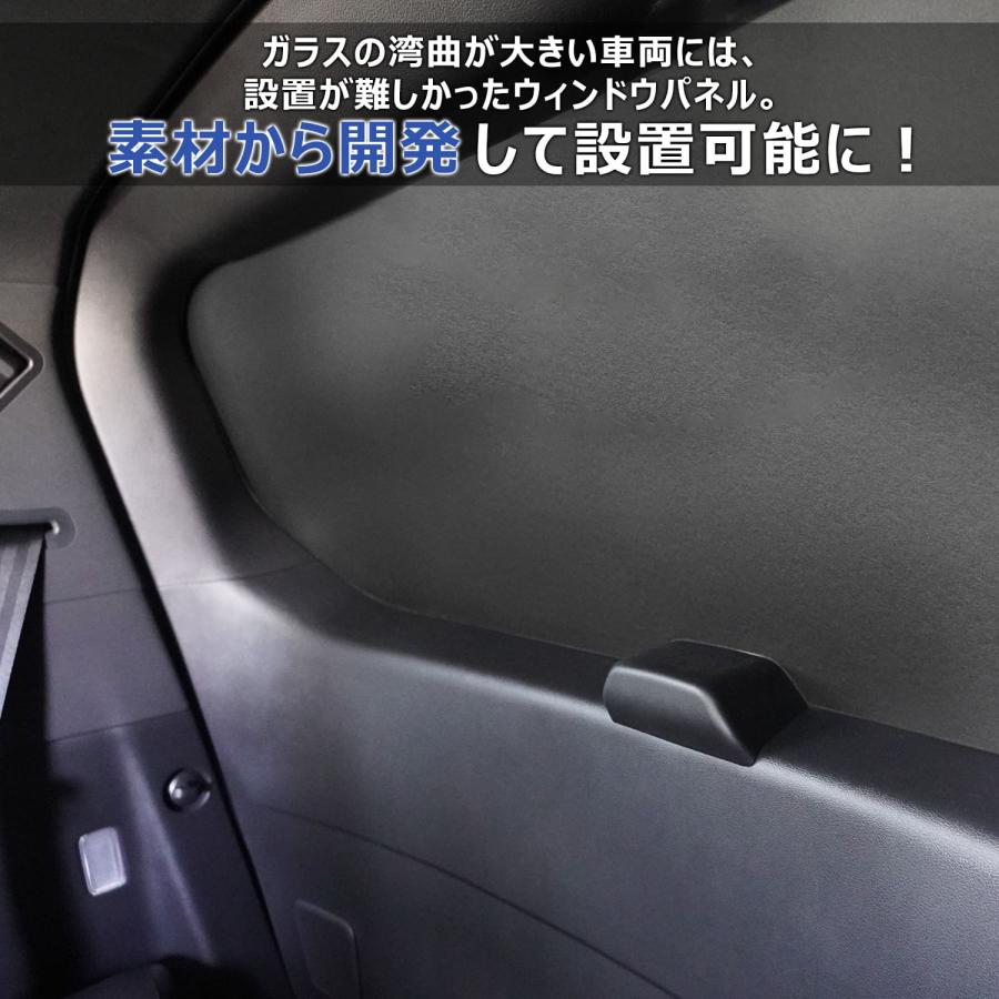 プロダックス 40系 アルファード ヴェルファイア ウィンドウパネル