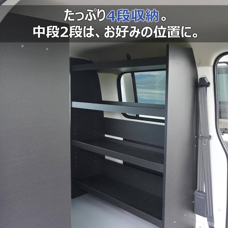 プロダックス 400系 タウンエース カーゴシェルフ ブラック ｜ フロア