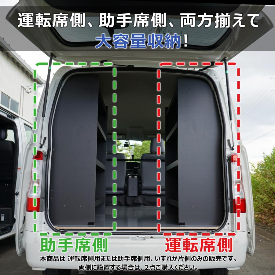 プロダックス 400系 タウンエース カーゴシェルフ ブラック ｜ フロア