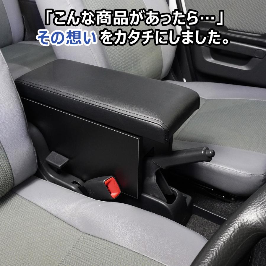 プロダックス タウンエース コンソールボックス ｜ トヨタ ライト 