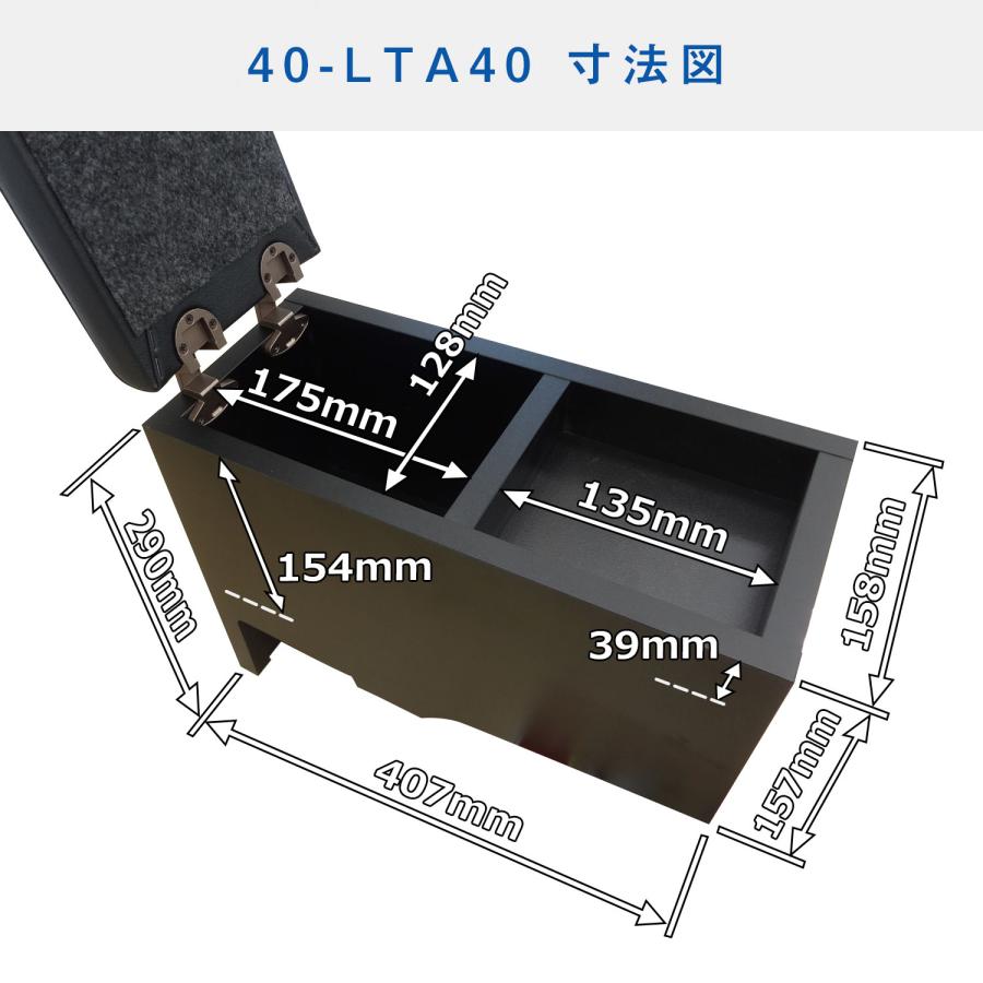 タウンエース バンS400系 センターコンソールボックス（楽天市場 