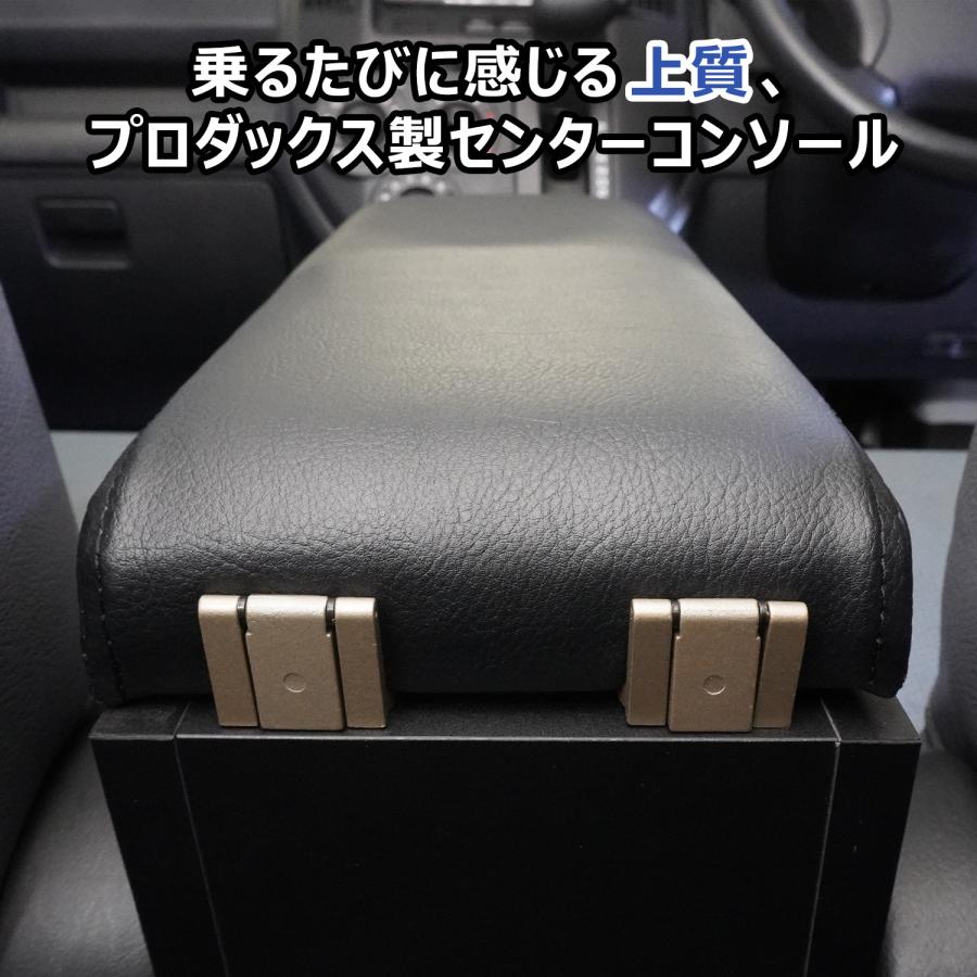 プロダックス タウンエース コンソールボックス ｜ トヨタ ライト 